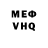 МЕТАДОН белоснежный The MaRiXyAnA