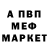 Метадон белоснежный killer 2005