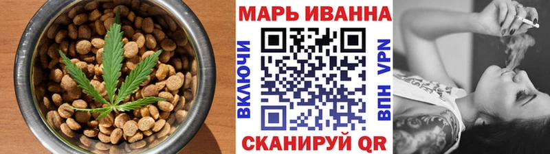 Печенье с ТГК конопля MEGA ТОР Химки