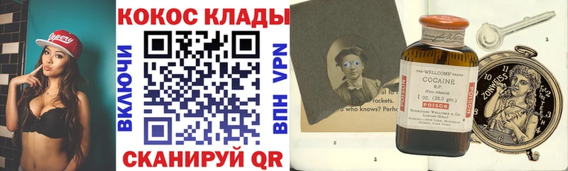 COCAIN Fish Scale  Химки 
