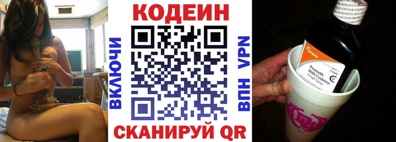 hydra рабочий сайт  Химки  Кодеиновый сироп Lean напиток Lean (лин)  наркота 