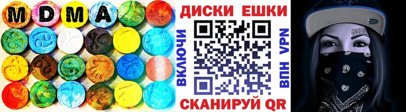 закладка  площадка какой сайт  Экстази 280мг  Химки 