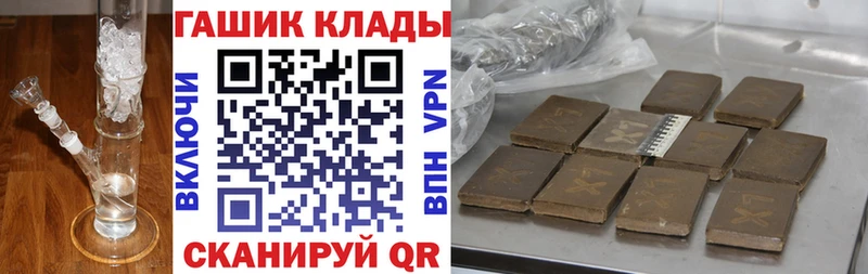 магазин продажи МЕГА ГАШ hashish Химки