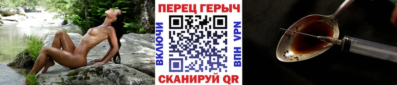 ГЕРОИН белый Химки