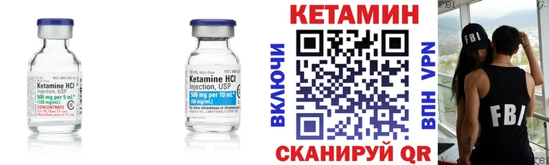 Кетамин VHQ  Химки 