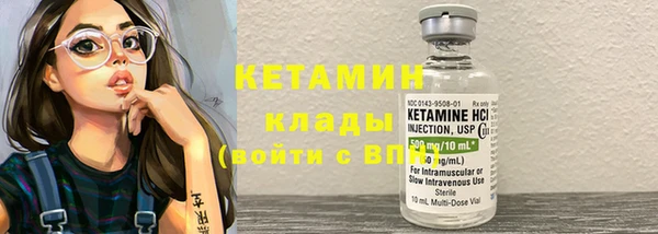 ALPHA-PVP Киреевск