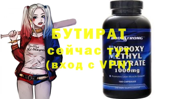 ALPHA-PVP Киреевск