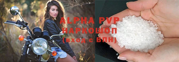 ALPHA-PVP Киреевск