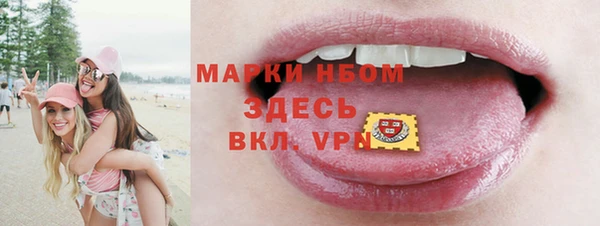 героин Кинешма