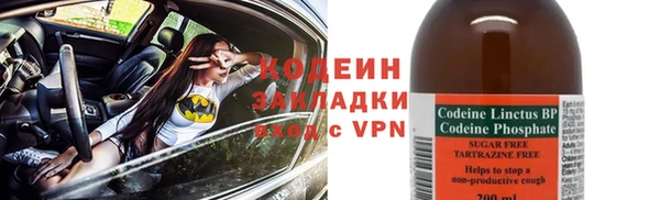 героин Кинешма