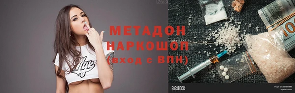 ALPHA-PVP Киреевск
