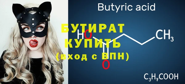 спайс Киренск