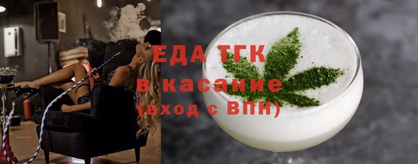 ALPHA-PVP Киреевск