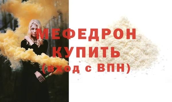 ALPHA-PVP Киреевск