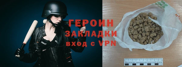 героин Кинешма