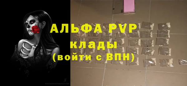 ALPHA-PVP Киреевск