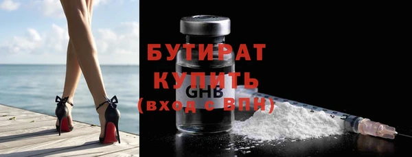 ALPHA-PVP Киреевск