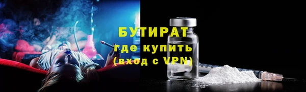 героин Кинешма