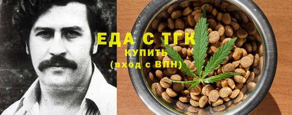 шишки Пересвет