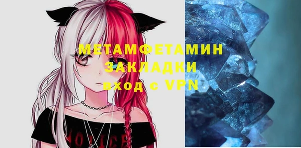ALPHA-PVP Киреевск