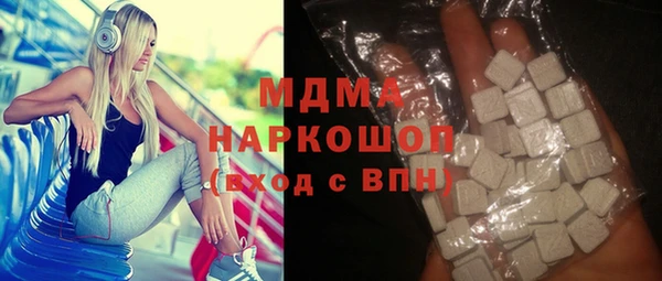 мефедрон мука Пестово