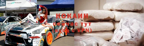 героин Кинешма