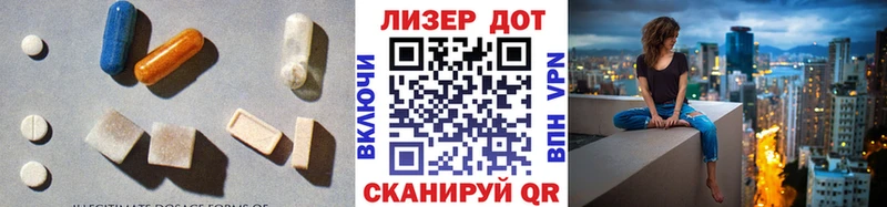 купить наркотики цена  Химки  LSD-25 экстази кислота 