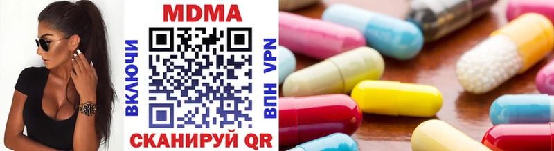 наркота Химки kraken рабочий сайт MDMA молли