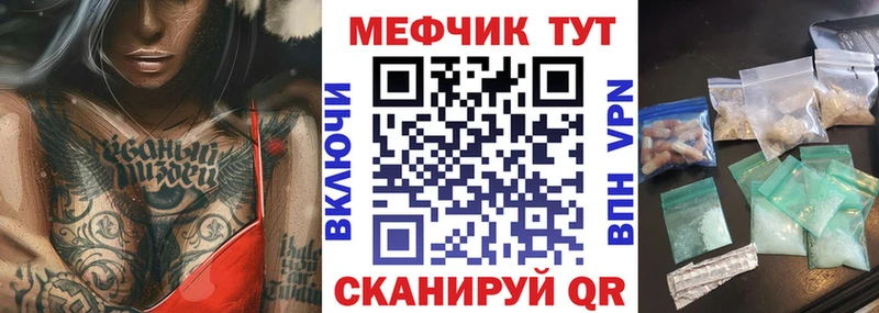 мега маркетплейс  Химки  Меф mephedrone 