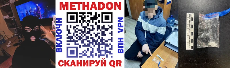 ссылка на мегу ссылка Химки МЕТАДОН мёд